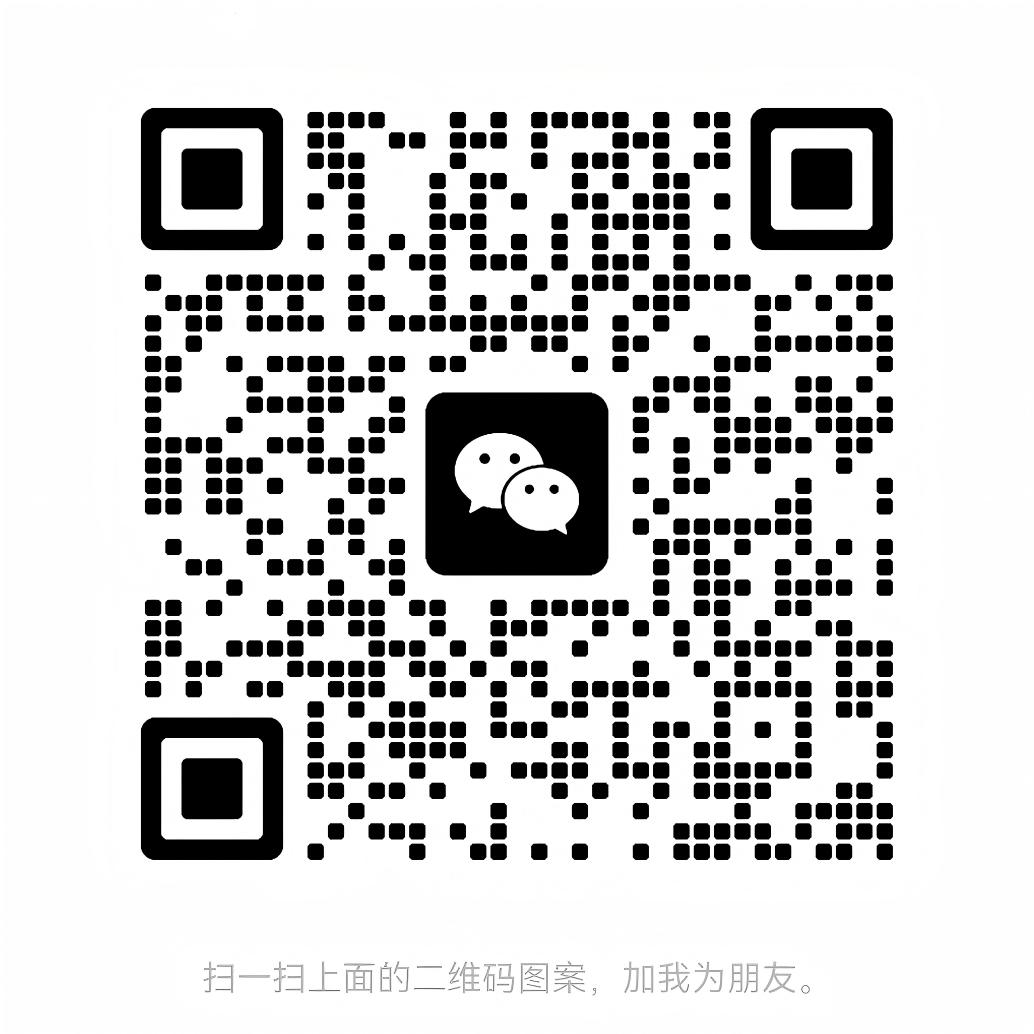 微信二維碼