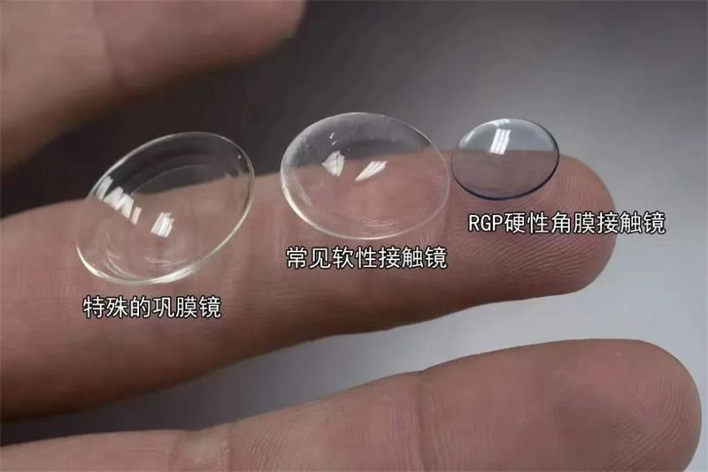 鞏膜鏡中港貨運(yùn).jpg