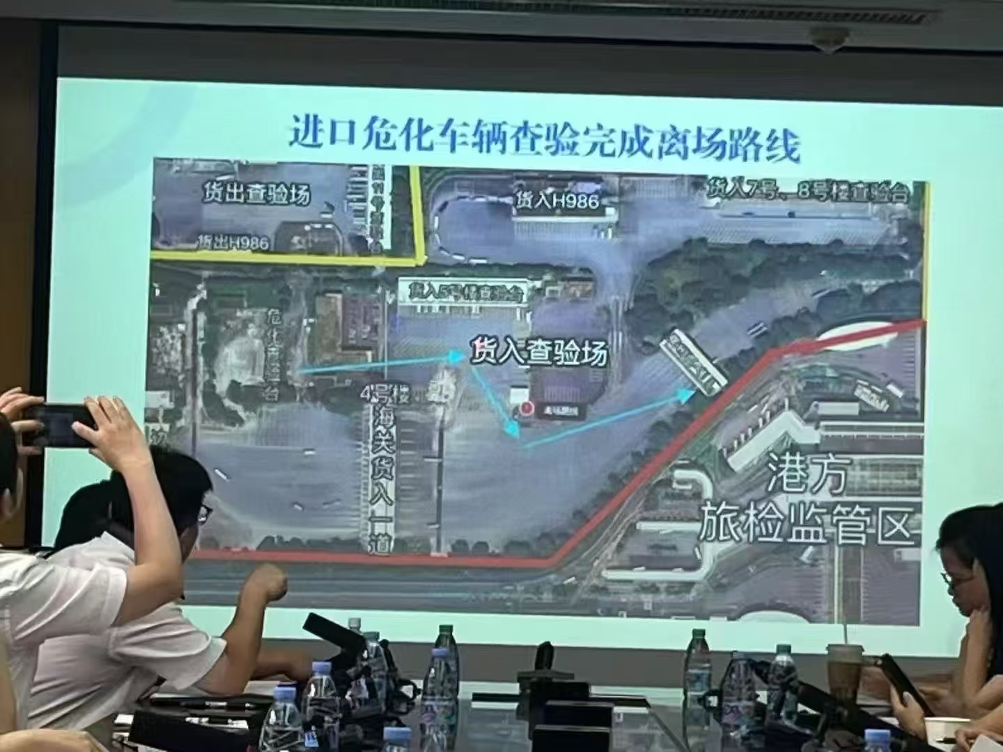 中港物流之進口危化車查驗